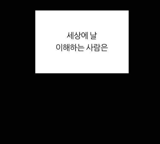 겟백 2 24 전도 3 107