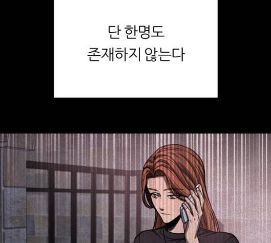겟백 2 24 전도 3 111