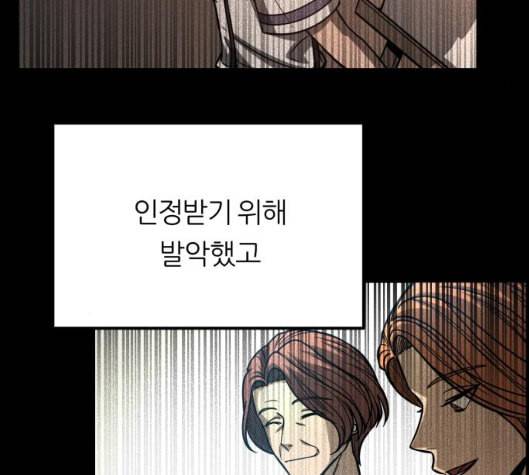겟백 2 24 전도 3 115