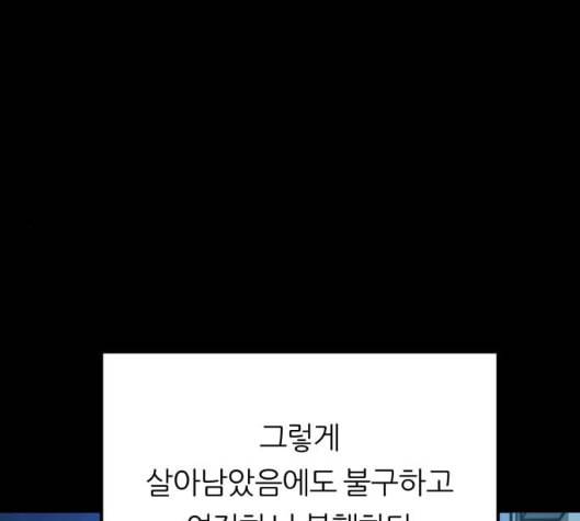 겟백 2 24 전도 3 121