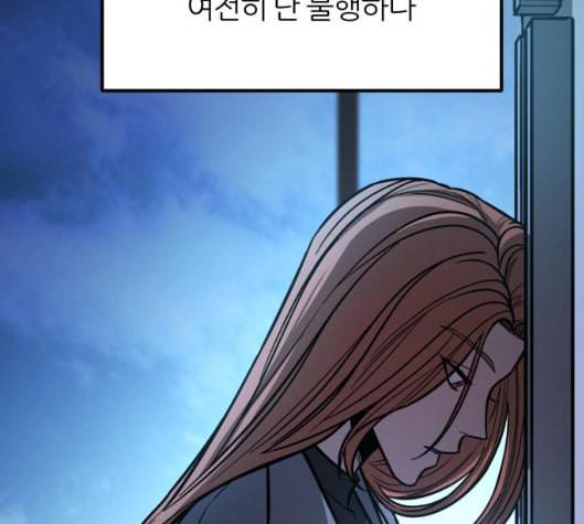 겟백 2 24 전도 3 122