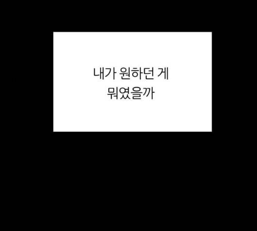 겟백 2 24 전도 3 125