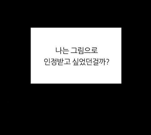 겟백 2 24 전도 3 133