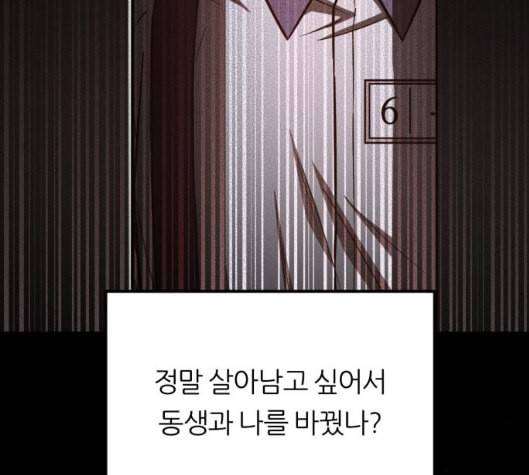 겟백 2 24 전도 3 136