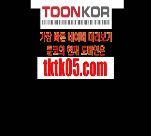 겟백 2 24 전도 3 137