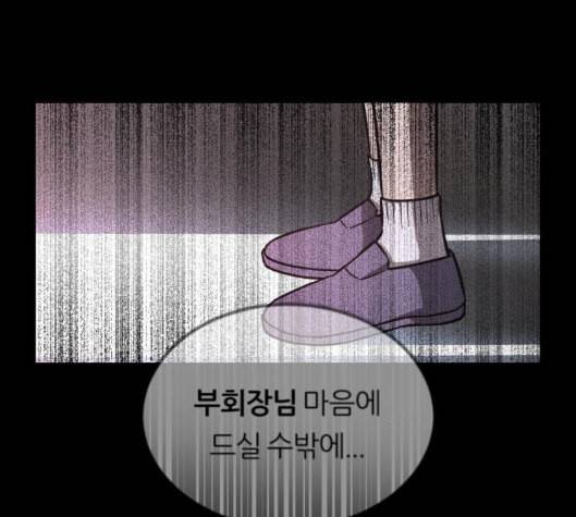겟백 2 24 전도 3 152