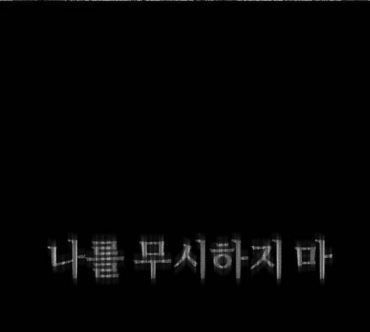 겟백 2 24 전도 3 161