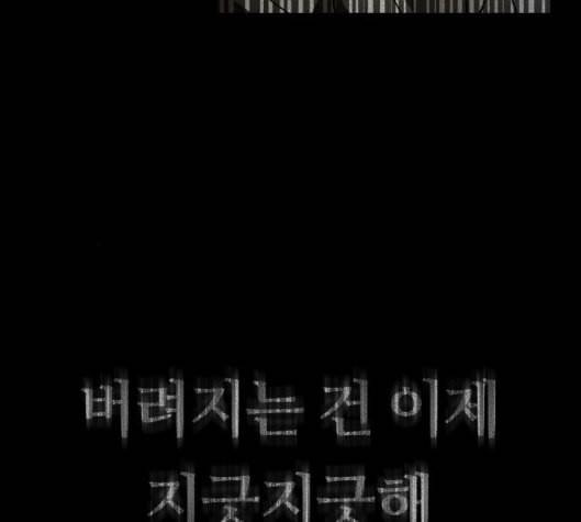 겟백 2 24 전도 3 168