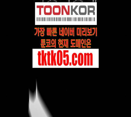 겟백 2 24 전도 3 169