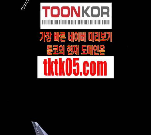 겟백 2 24 전도 3 172