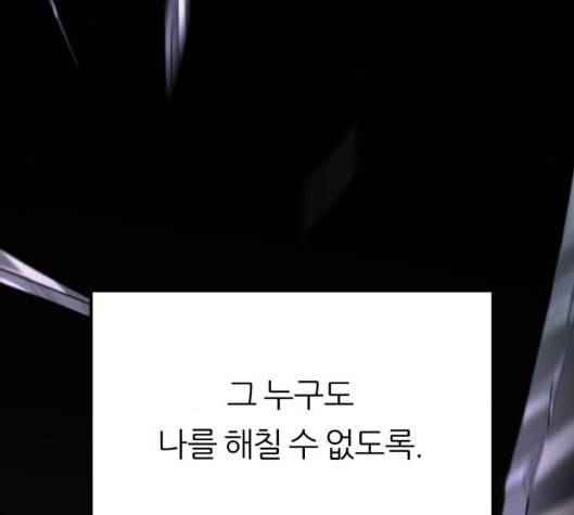 겟백 2 24 전도 3 174