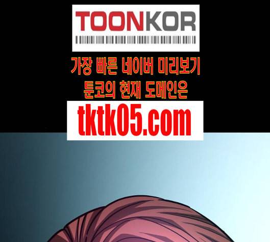 겟백 2 24 전도 3 186