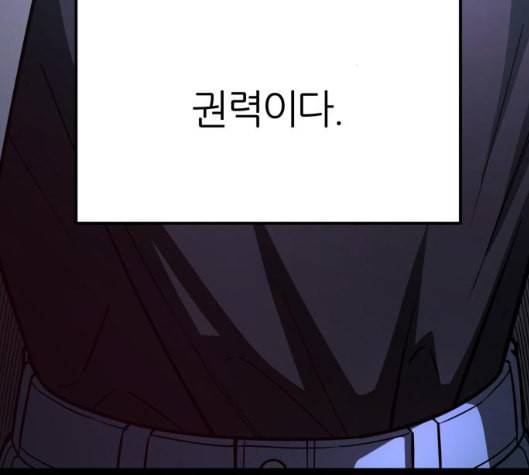 겟백 2 24 전도 3 189