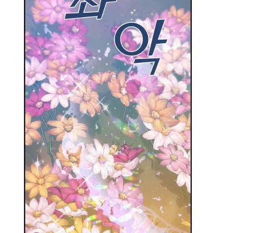온새미로 15화 6