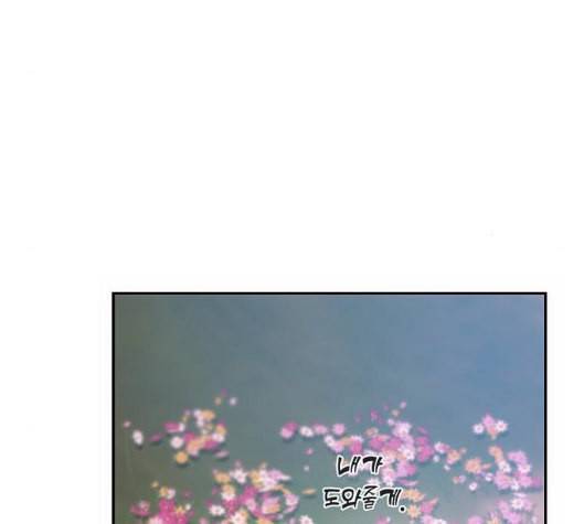 온새미로 15화 18