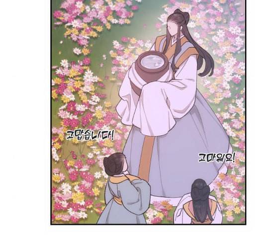 온새미로 15화 19