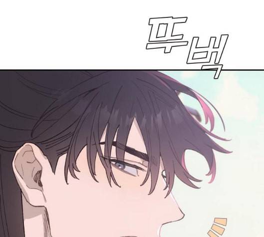 온새미로 15화 21