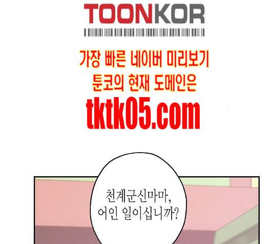 온새미로 15화 23