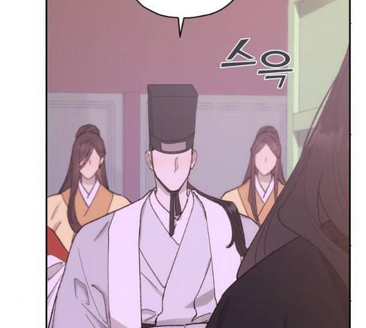 온새미로 15화 24