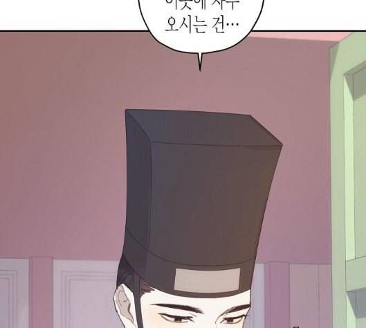 온새미로 15화 29