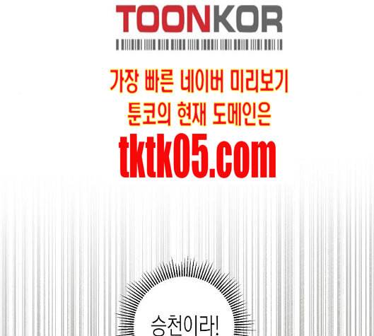 온새미로 15화 36