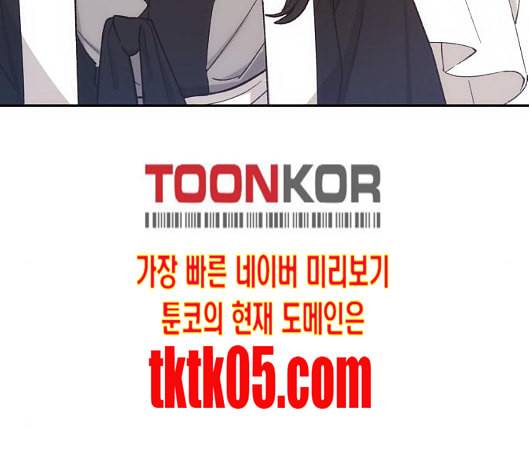 온새미로 15화 61