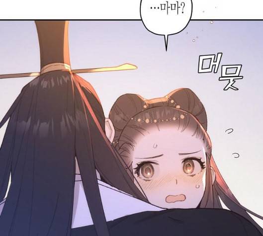 온새미로 15화 79