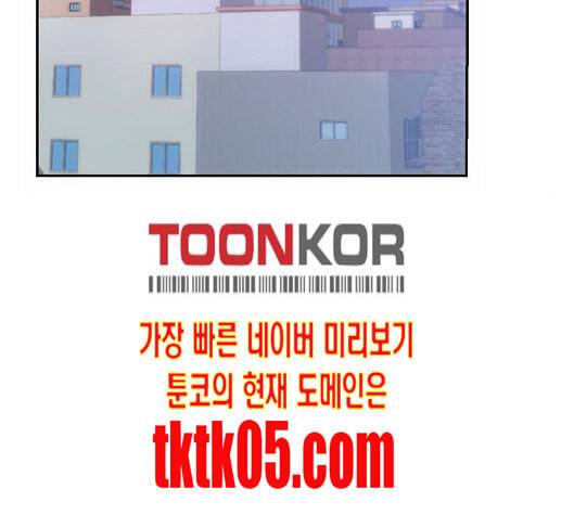 온새미로 15화 90