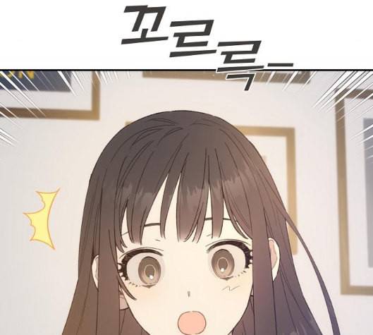 온새미로 15화 95