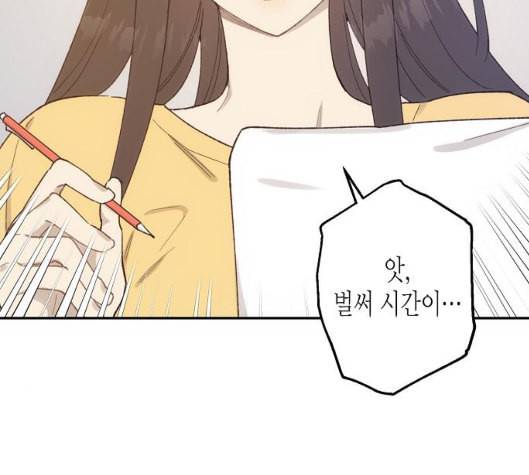 온새미로 15화 96