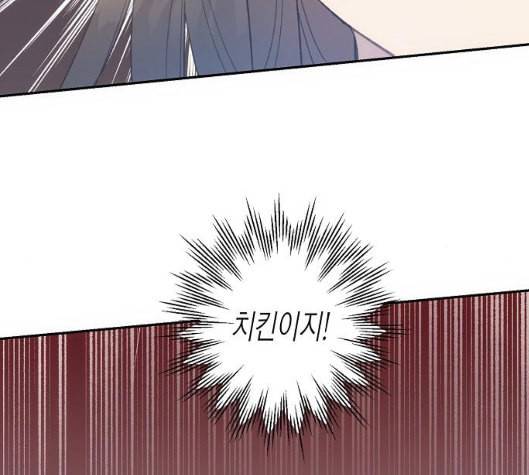 온새미로 15화 100