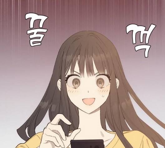 온새미로 15화 101