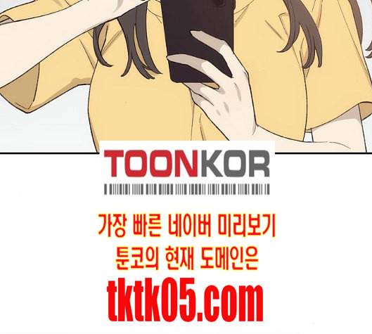 온새미로 15화 102