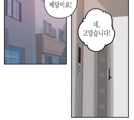온새미로 15화 104