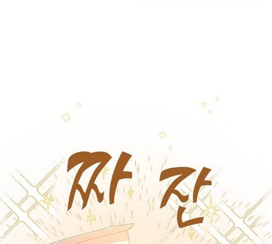 온새미로 15화 105