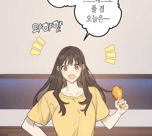 온새미로 15화 108