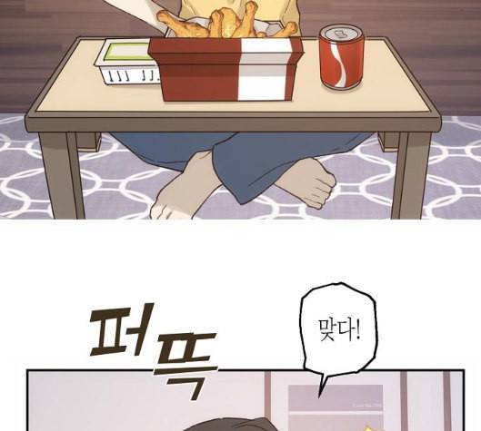 온새미로 15화 109