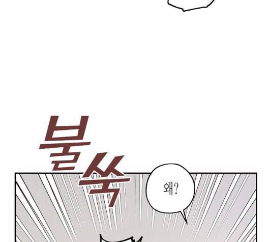 온새미로 15화 113