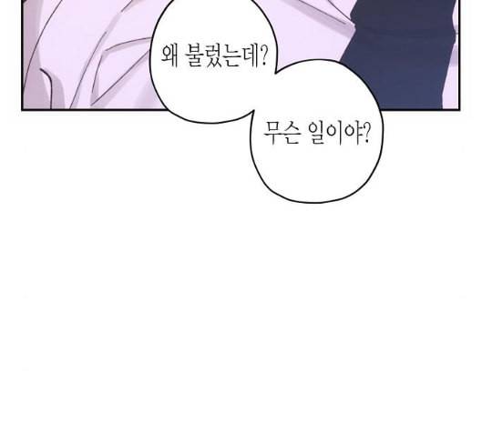 온새미로 15화 118