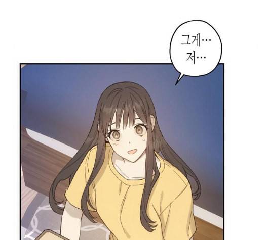 온새미로 15화 119