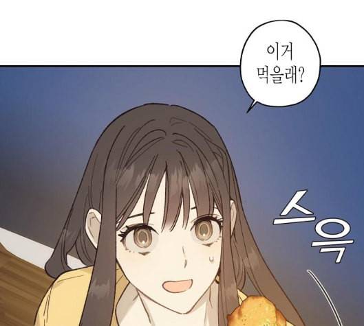 온새미로 15화 121