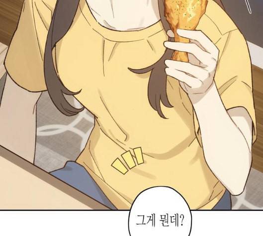 온새미로 15화 122