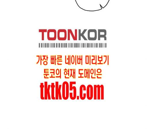 온새미로 15화 123
