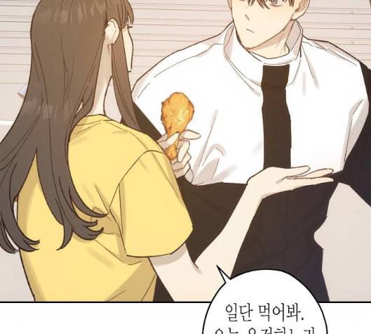 온새미로 15화 125