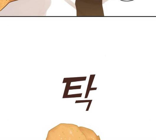 온새미로 15화 128