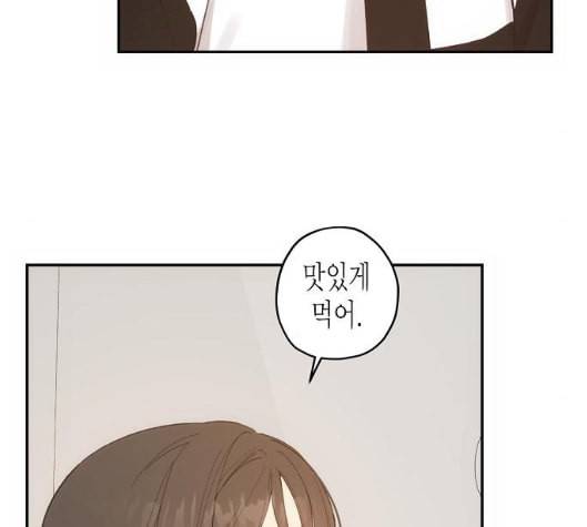 온새미로 15화 132
