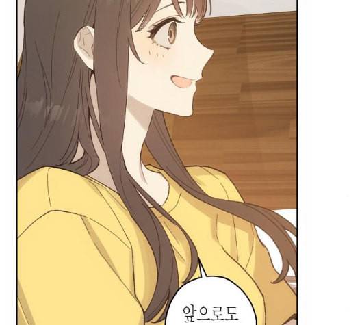 온새미로 15화 133