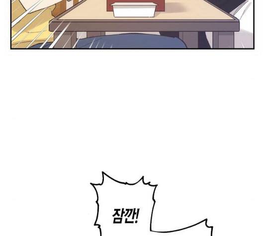 온새미로 15화 137