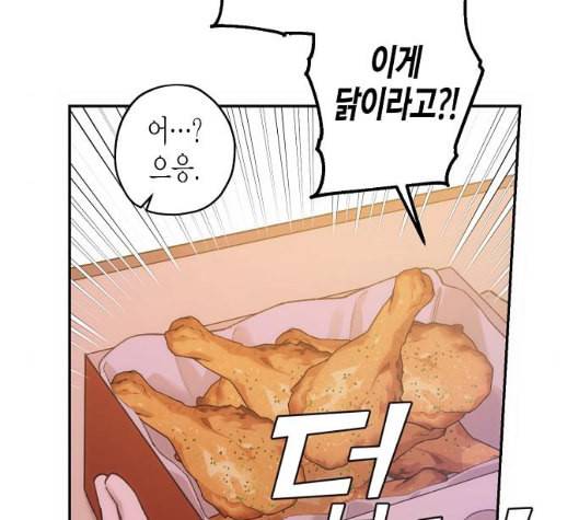 온새미로 15화 138