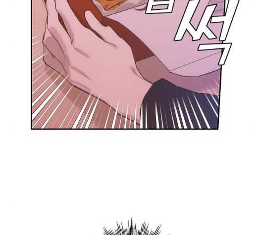 온새미로 15화 139